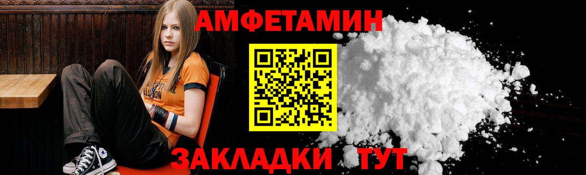 АМФ 98% Курчалой