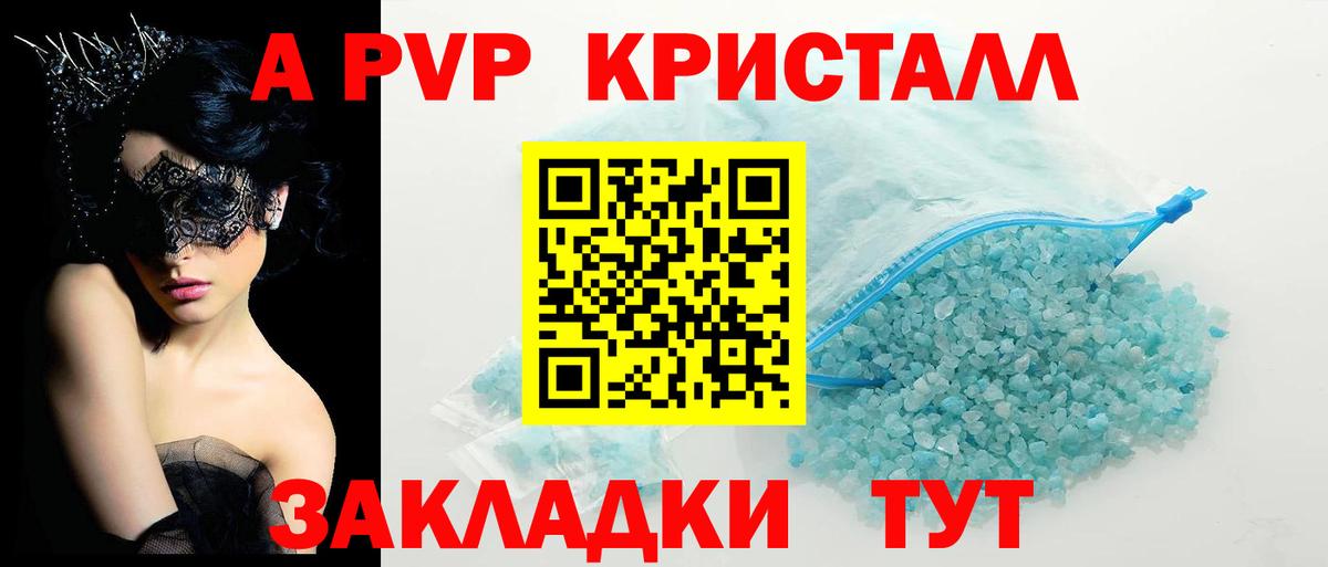 Мефедрон Курчалой