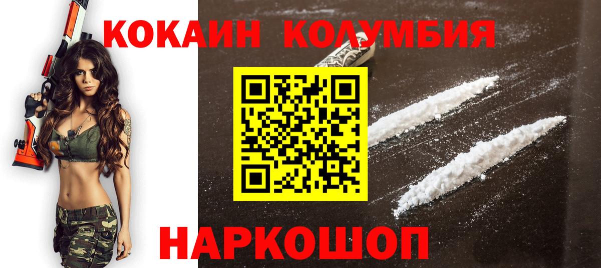 Кокаин 98% Курчалой