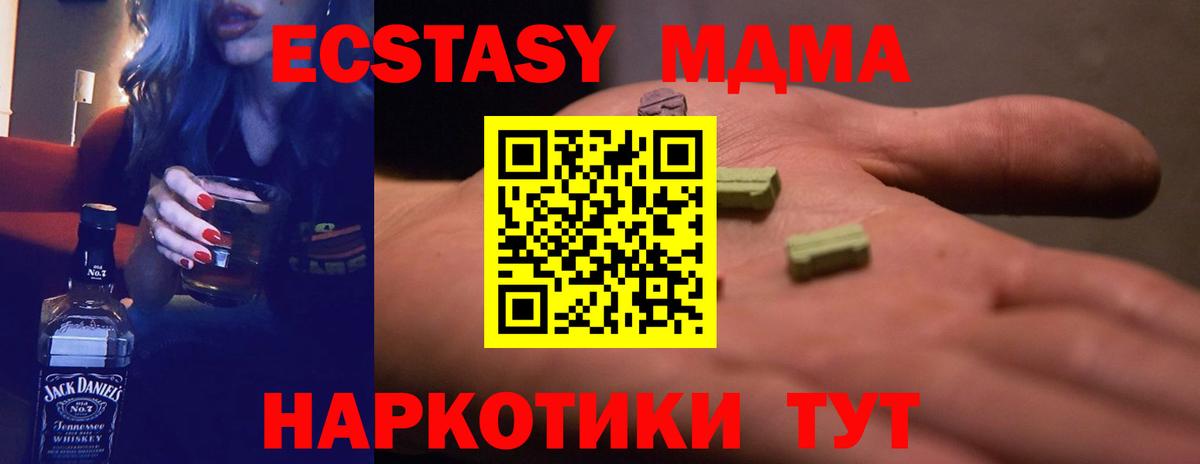Экстази Дубай Курчалой