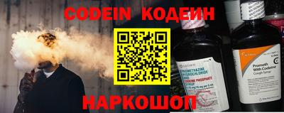 меф Камышлов