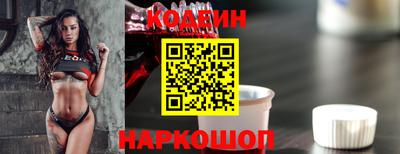 винт Ирбит