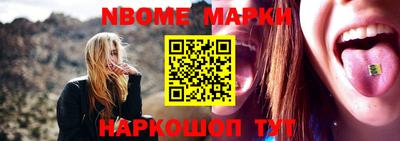 винт Ирбит