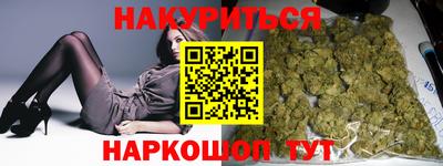 прущие грибы Ипатово