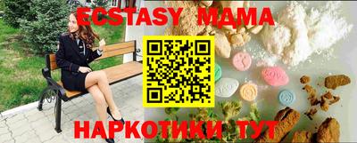 меф Камышлов