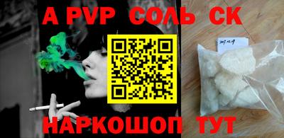 индика Кандалакша