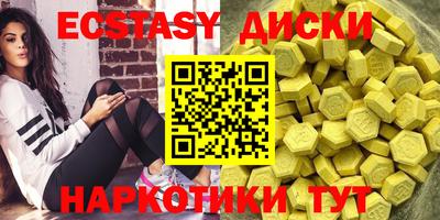 ПСИЛОЦИБИНОВЫЕ ГРИБЫ Изобильный