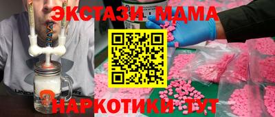 меф Камышлов