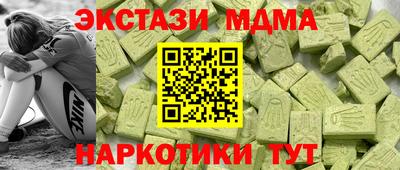 винт Ирбит