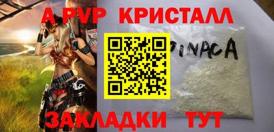 прущие грибы Ипатово