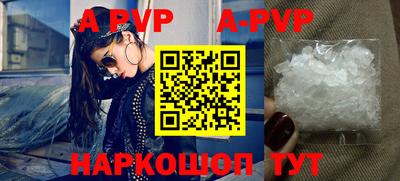прущие грибы Ипатово