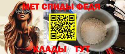 винт Ирбит