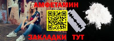 винт Ирбит