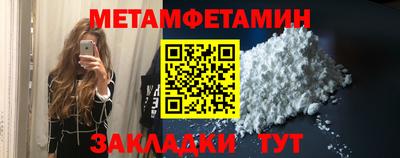 прущие грибы Ипатово
