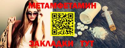 винт Ирбит