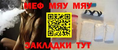 винт Ирбит