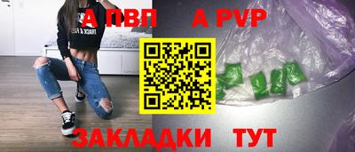 меф Камышлов