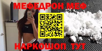 винт Ирбит