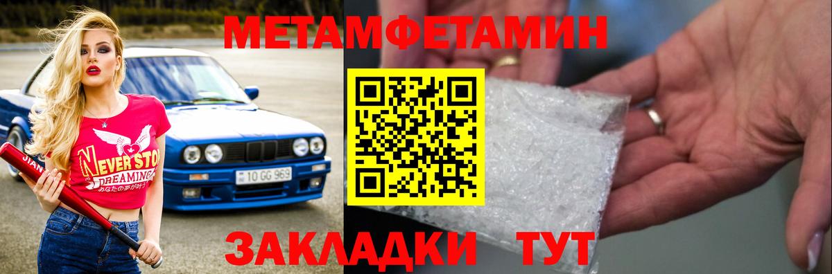 Курчалой  МЕТАМФЕТАМИН витя  МЕТАМФЕТАМИН витя  Вход с VPN 
