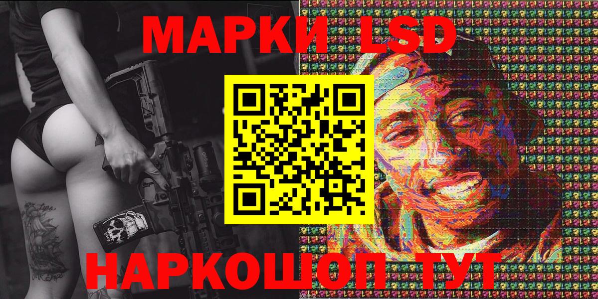 Марки NBOMe 1,8мг  где продают наркотики  Курчалой  Вход с VPN 