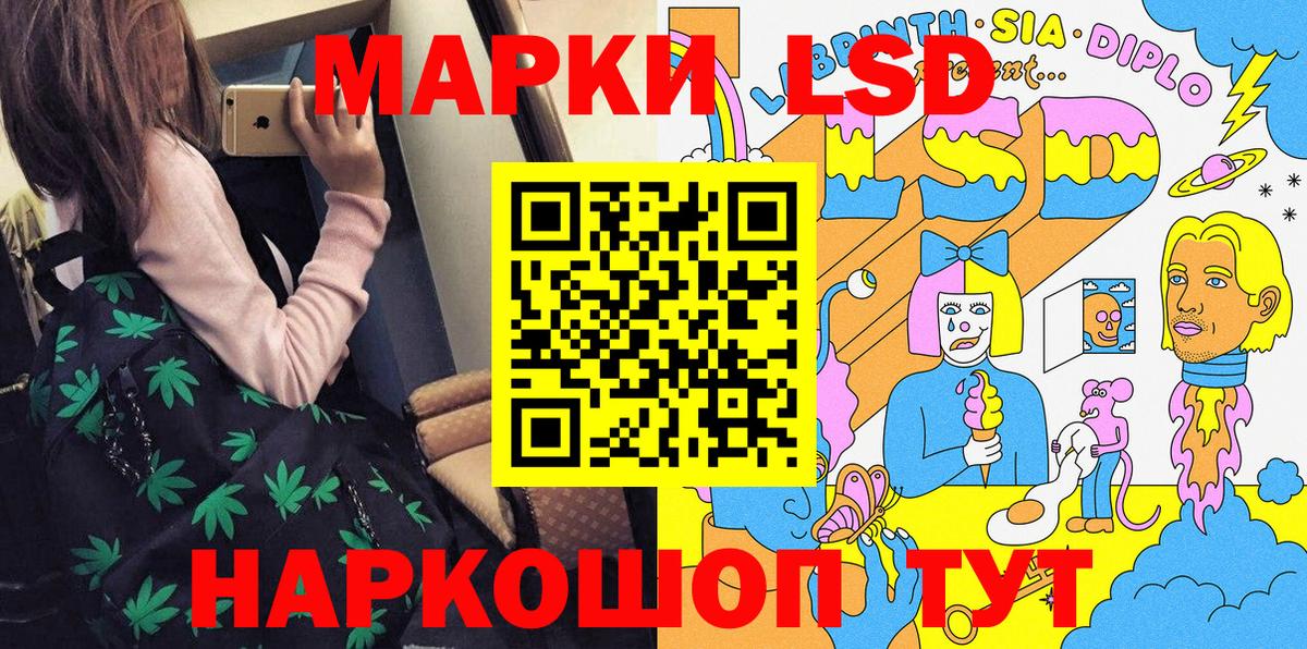 ГАШ  Вход с VPN  ЭКСТАЗИ  Меф   Курчалой  Бошки Шишки 
