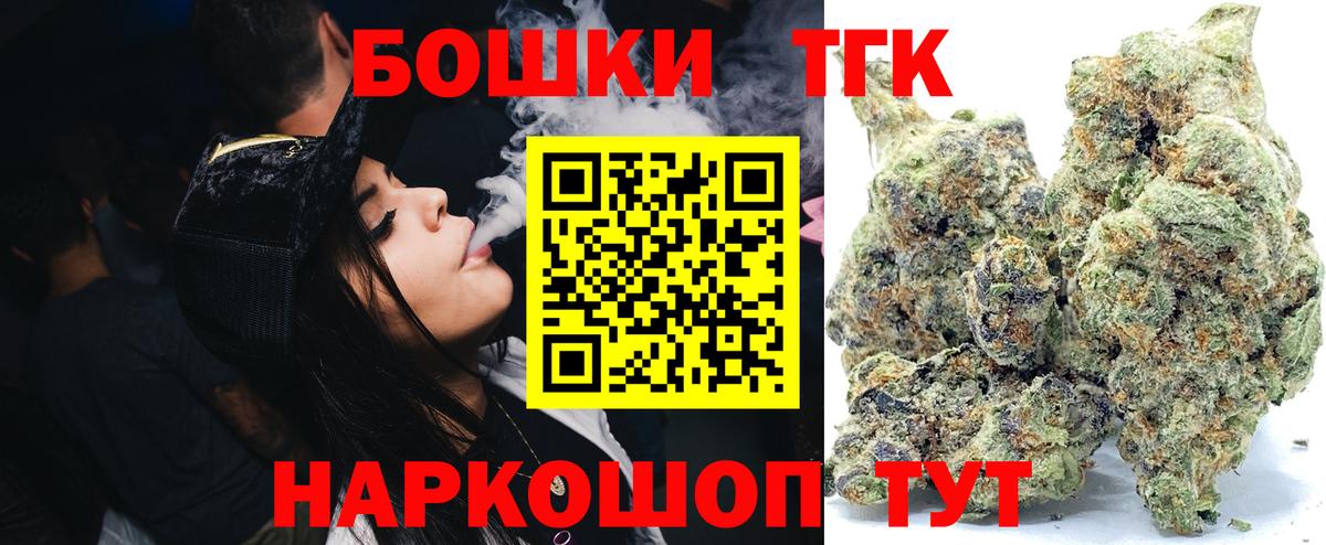 МАРИХУАНА тримм  Конопля Amnesia  МАРИХУАНА план  Курчалой  МАРИХУАНА индика  Вход с VPN 